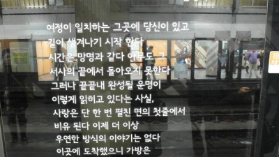 부부 동반 송년회 - 2015.12.3
