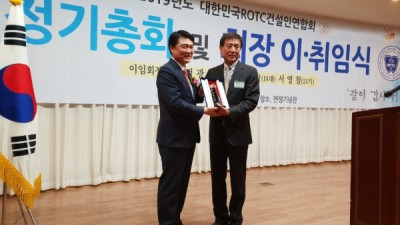 이승섭 조선대ROTC총동문회장 '자랑스런 ROTC건설인상' 수상