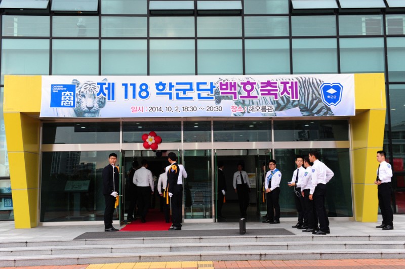 14.10.1일 조선대학교 학군단 백호무제 축제 개최3