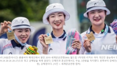 양궁 강채영, 월드컵 1차 개인·단체·혼성 3관왕