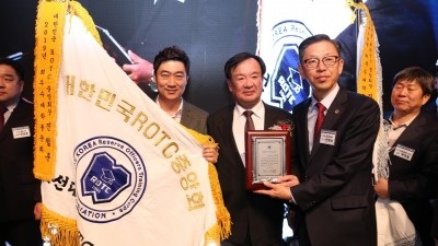 ROTC중앙회, 2019년 최우수대학동문회 수상