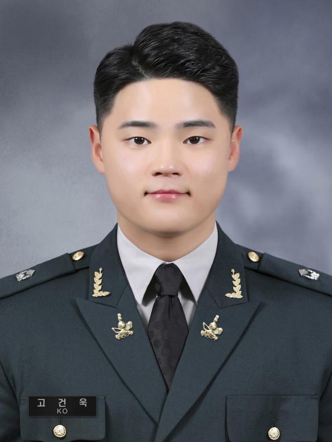 고건욱 육군소위