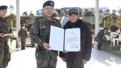 55사단 훈장증서 메달 전달 - 89세 전쟁영웅, 무공훈장을 품다