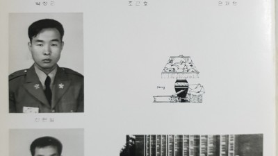 조선대ROTC 15기 임관 앨범