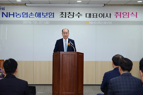 [Who Is ?] 최창수 NH농협손해보험 대표이사 사장