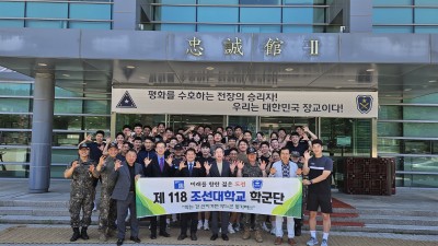 25년 하계입영훈련중인 후보생 위문 후기