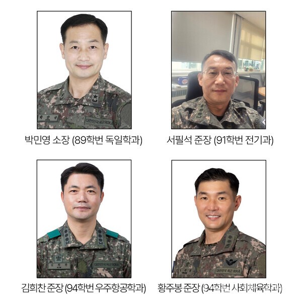 조선대 학군단 출신 진급자 (취재=권희준 기자)