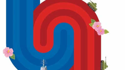 ROTC 육성 및 지원 특별법 공청회