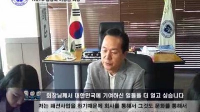 제15대 대한민국ROTC중앙회장에 이병권 마담포라 대표이사 회장 선출