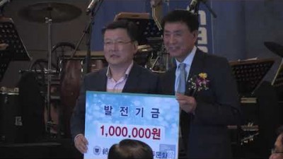 조선대ROTC 500인 축제 (2/3) - 2부 만찬 (기부 릴레이 계속)