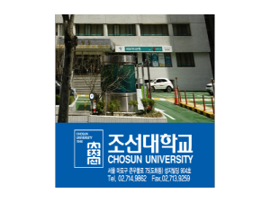 사무실찾아오시는길